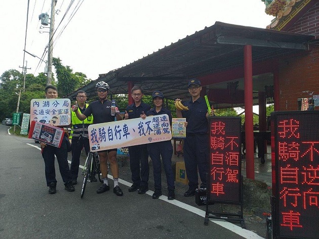 自行車 下山過彎奪命 內湖警分局加強宣導 | 文章內置圖片