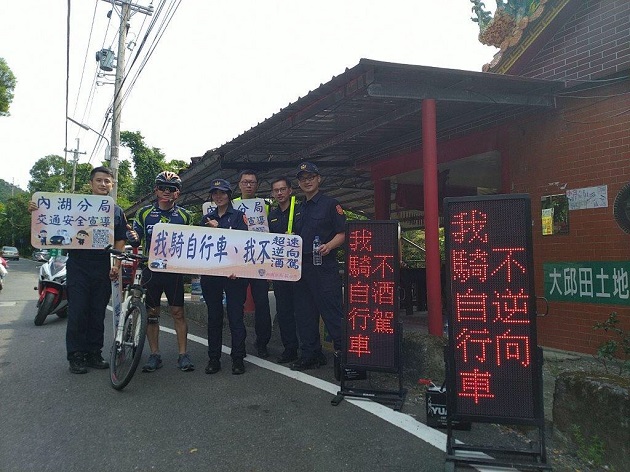 自行車 下山過彎奪命 內湖警分局加強宣導 | 文章內置圖片