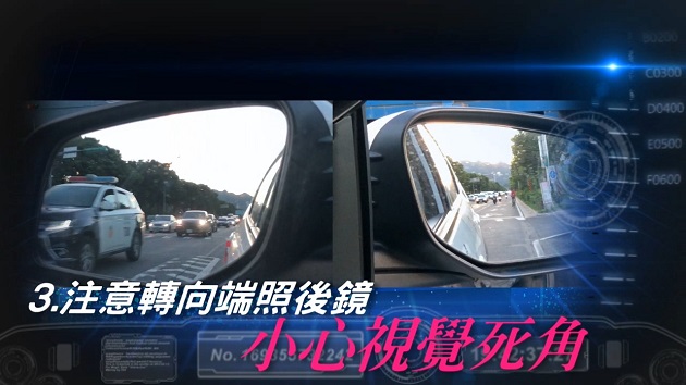 車輛轉彎注意啥 北投警分局報你知 | 文章內置圖片