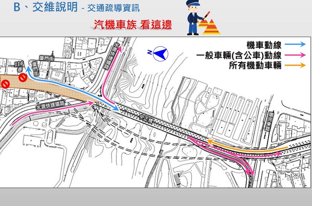 春節湧現人車潮、中正橋改建重大工程衝擊雙北交通 永和投入警力加強疏導管制措施，以維交通安全順暢 | 文章內置圖片