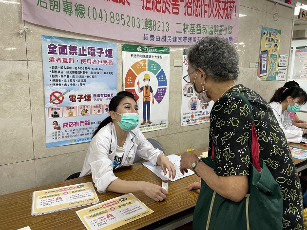 二林基督教醫院舉辦2024年世界無菸日「促進戒菸，保護健康」活動 | 文章內置圖片