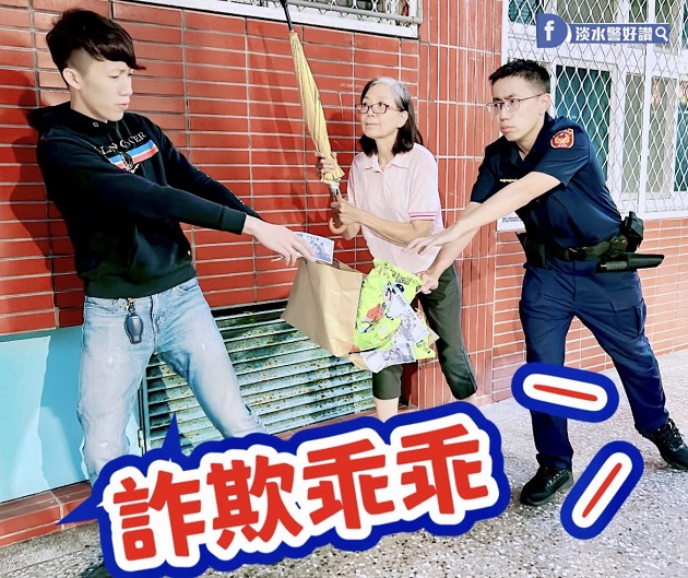 全國首創！淡水警攜手福佑宮打造專屬平安零食「警政乖乖」 | 文章內置圖片