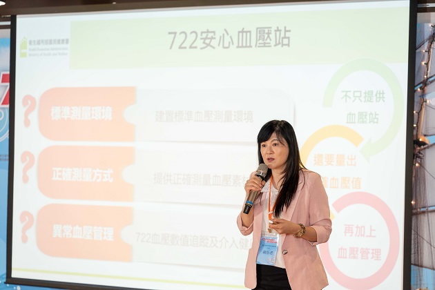 國健署攜多元連鎖產業 鄰里「安心血壓站」全台破2千站 | 文章內置圖片